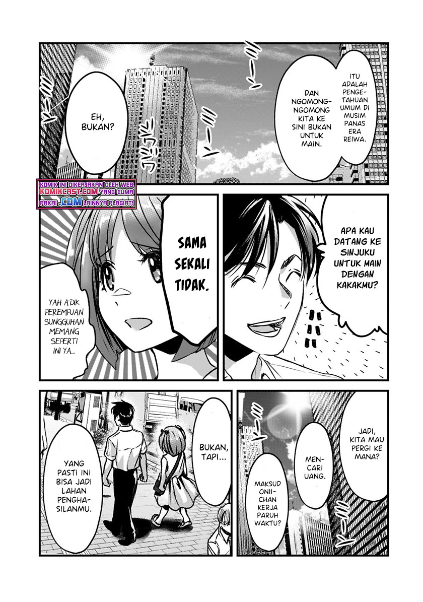 It’s Fun Having a 300,000 yen a Month Job Welcoming Home an Onee-san Who Doesn’t Find Meaning in a Job That Pays Her 500,000 yen a Month chapter 18